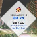 한라비발디공인중개사사무소 이미지