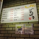 꼴두바우강대점 이미지