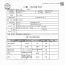 (주)우등푸드우등한우 이미지
