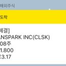 신흥클린 이미지