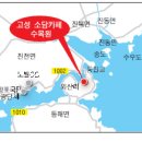 푸른산수목원 이미지