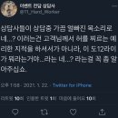 네;일기