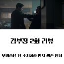 김*수2 - 미추홀구 석정로351번길 12 | 김*수2