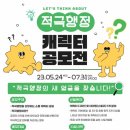 주식회사 케이에스 이미지
