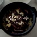 (주)이마트 신도림점 이미지