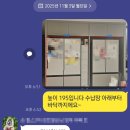 부동산이즈도안골든타워공인중개사사무소 | [공지] 도안신도시 오피스텔 계약, 믿을 수 있는 실무형 중개를 찾는 분들만 읽어주세요!