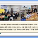 예일 지역아동센터 이미지