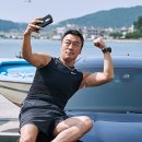 영화 행정사 사무소 이미지