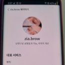 네일투유메이크업