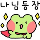 참 한우천국