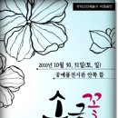(유)옥성건설