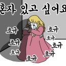 까까묵자 이미지