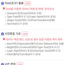 포토샵 기초 & GTQ 포토샵 2급 이미지