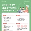 (주)제니엘 이미지