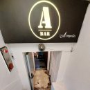 두잇 아카펠라 A Bar 네이버블로그