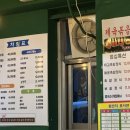 논현참족발 이미지