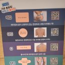 (주)제일한방
