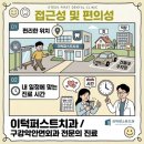 디지털시너지기공소 네이버블로그