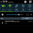 갤럭시노트2 킷캣 업그레이드 후기_01