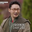 이영자헤어