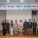 군산시민발전 이미지