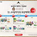 동아출판사 이미지