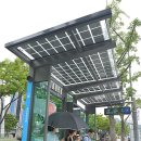 2시스템 태양광발전소 이미지