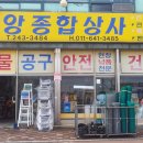 중앙공구상사 Daum카페