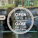[평택] 평택전담 평택전자담배 평택전자담배마트 후기