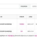 김은진산부인과의원