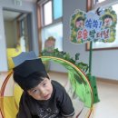 📚BOOK PLAY DAY - 흥부와놀부 이미지
