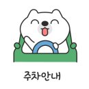 구이구이생고기 이미지