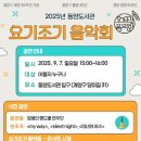 동양도서관 이미지