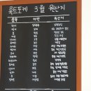 훅트포케 이미지