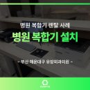 중앙센텀의원 네이버블로그