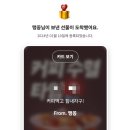 해오름달열하루 이미지