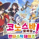 축복모바일