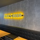 🍺 성정동 맥주집 추천! 바삭한 순살치킨과 시원한 생맥주의 조합 – 백스비어 천안성정점