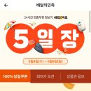 밀크마트 이미지