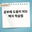 최쌤영어수학학원