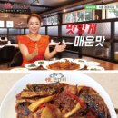 정코다리월드컵점 이미지