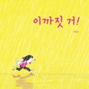토닥토닥그림책연구소 이미지