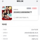 최신영화 히트맨 상영 | 2026.02 둘째 주 기록