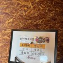 속초불탄감자빵 | [속초 베이커리 카페 맛집] 이색적인 속초 선물 불탄감자빵 후기