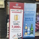 오자매양꼬치 이미지