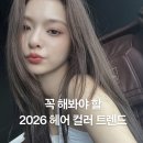 쉼,헤어 네이버블로그