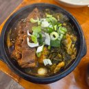 청년찌개 부천중동점 이미지