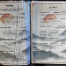 대화산장 이미지