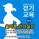 금정부산외대스포츠클럽