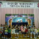 광주우산초등학교 이미지